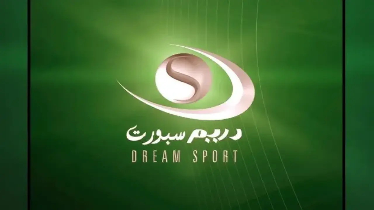 تردد قناة دريم سبورت الجديد يجذب عشاق الرياضة ببرامج ومباريات مثيرة